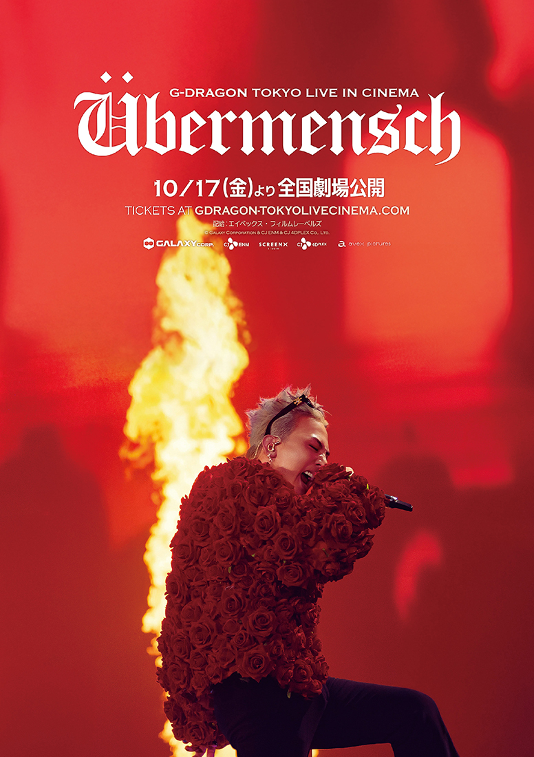 G-DRAGON Übermensch コンプリート G-DRAGON 3RD ALBUM [Übermensch] JEWEL ver. SET – Nemoz Shop